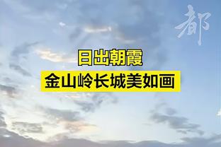 时隔6年再次交手！中国男篮一共6次对阵德国男篮 取得2胜4负